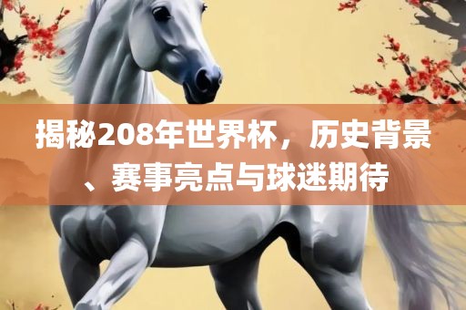 7778888888精準(zhǔn)及2025年港澳免費(fèi)看資料：雞、鼠、狗、蛇系統(tǒng)分析、專家解讀解釋與落實(shí),警惕迷惑的策略