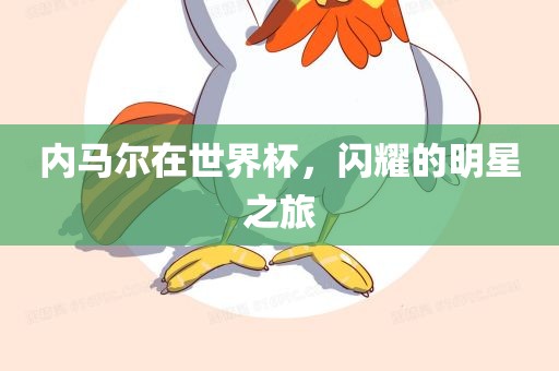 5555555王大王最新，23-39-12-06-01-07 T:34，及2025年免費資料期期準:渠道解答、專家解讀解釋與落實,杜絕不實的面具