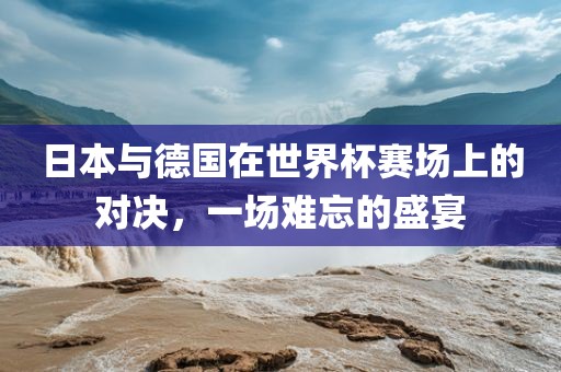 2025港澳免費全集資料同77777888888精準(zhǔn)新傳劇情介紹：今期生肖講你知生動解答、解釋與落實-警惕欺騙性廣告