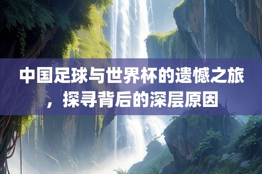 澳門管家婆100精準香港謎語答案同2025年天天免費資料百度-貼切釋義、專家解讀解釋與落實?,抵制誤導的假把式