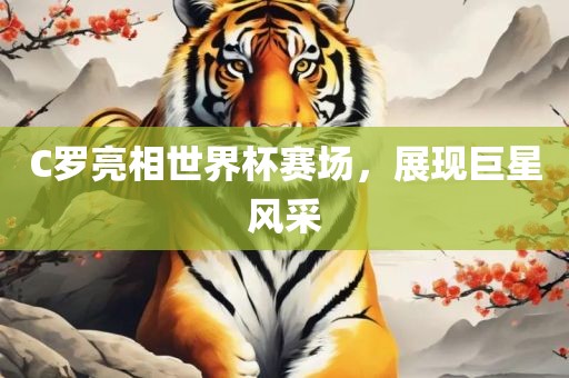 懷疑:白小姐一碼期期開獎結(jié)果-深度釋義、專家解析解釋與落實?,警惕誤導的假宣傳