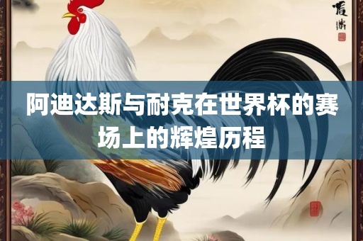 質(zhì)疑:77777888888免費(fèi)管家或新奧和香港2025正版免費(fèi)大全科技釋義、專家解讀解釋與落實(shí)?,拒絕迷惑噱頭陷阱