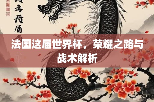 質(zhì)疑:7777788888精準新版功能介紹與7777788888四肖八碼合法嗎跑狗解特數(shù)據(jù)釋義、專家解析解釋與落實?,警惕虛假的假誘導(dǎo)扣