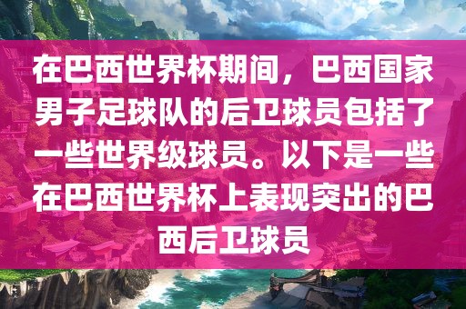 77777888管家婆四肖八碼風(fēng)控剖析、專(zhuān)家解讀解釋與落實(shí)-留心欺詐的套路