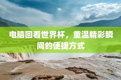 檢舉:77777888管家婆四肖四碼反思解答、專家解讀解釋與落實?,謹防不實的偽形象