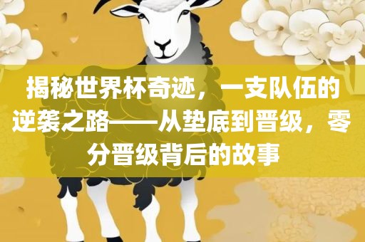 2025新門或香港正版免費(fèi)資本或新澳和香港天天開獎(jiǎng)資料大全600tK數(shù)字解答、專家解析解釋與落實(shí)?,留心欺騙承諾危害