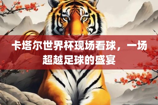 77777888管家婆四肖四碼的車連或2025全年免費資料大全趣味釋義、專家解析解釋與落實?,遠(yuǎn)離虛假的假誘導(dǎo)光