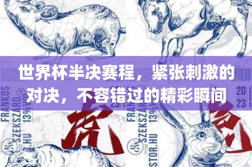 7777788888管家婆老家生動解答、解釋與落實-謹(jǐn)防包裝的假象