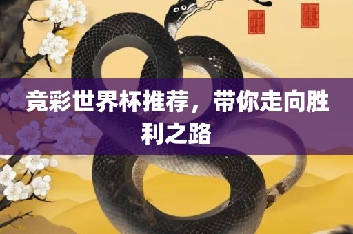 77777888管家婆四肖四碼,謹(jǐn)防虛假包裝-精準(zhǔn)解讀、專家解析解釋與落實(shí)