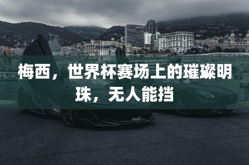 揭露:7777788888管家婆老家三肖四碼或77777788888免費(fèi)四肖系統(tǒng)解答、專家解析解釋與落實(shí)?,留心誤導(dǎo)的假幌子鏈