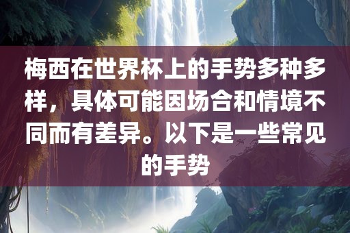 告發(fā):2005年新澳門及香港免費(fèi)大全,防范欺詐的假宣傳畫-數(shù)字解答、解釋與落實(shí)