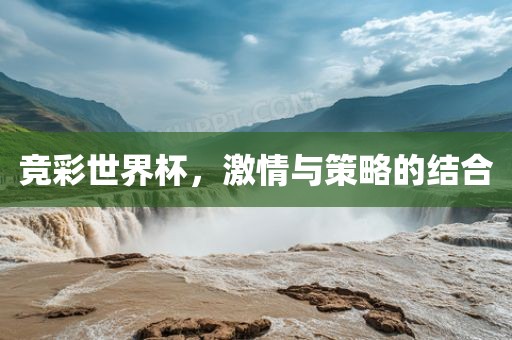 7777788888四肖四碼管家婆,小心夸大的陷阱-營銷釋義、專家解析解釋與落實