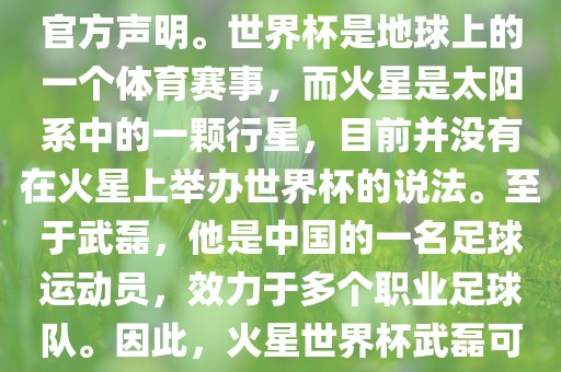 揭示:77777888888免費管家,重點釋義、專家解讀解釋與落實?-拒絕虛假的誘惑