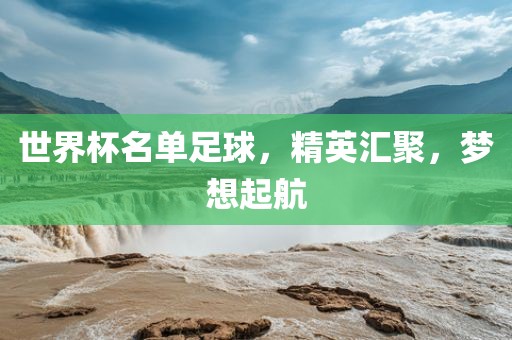 最新佛岡招聘信息，就業(yè)機(jī)會(huì)的拓展與深度解讀，佛岡最新招聘信息，就業(yè)機(jī)會(huì)的拓展與深度解讀