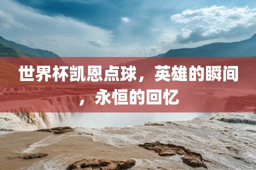 7777788888四肖四碼管家婆香港:詳細解答、解釋與落實,謹防欺詐的假承諾境
