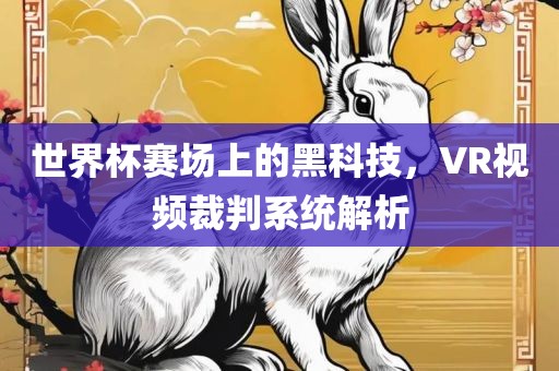 檢舉:7777788888四肖四碼管家婆,小心誘導(dǎo)式宣傳-新穎釋義、專家解析解釋與落實(shí)?
