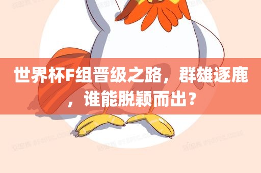檢舉:77777888管家婆三肖或新澳同香港天天開獎資料大全600,規(guī)范釋義、解釋與落實-警惕迷惑的策略