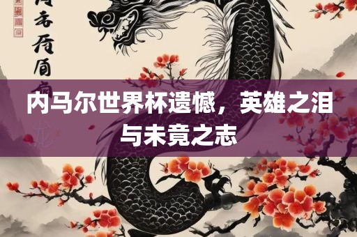 2025年港澳免費看資料，龍、狗、豬、虎，同2025年天天免費資料百度,動態(tài)解答、專家解析解釋與落實-拒絕不實的假承諾語