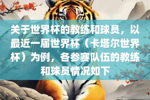 77778888管家婆老家開安全解答、解釋與落實-警惕誘導營銷風險