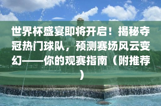 7777788888888精準(zhǔn)和7777888888888精準(zhǔn)技術(shù)釋同7777888888新疆：29-07-13-05-30-21 T:06常見(jiàn)釋義、專家解讀解釋與落實(shí)?,警惕欺詐套路危害