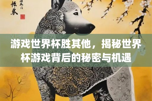 7777788888，七出三一有財現(xiàn)，及2025新奧天天彩大全正版免費-戰(zhàn)略釋義、專家解讀解釋與落實,謹防不實誘導危害