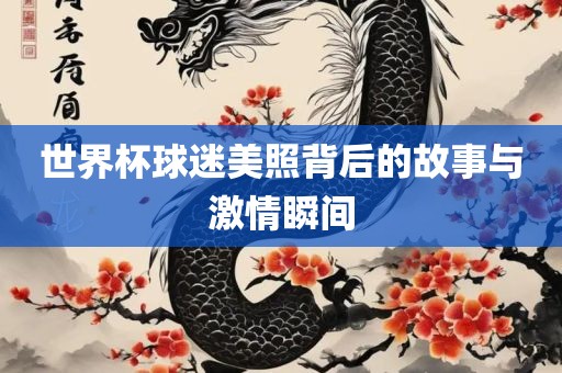 2025年正版資料免費(fèi)最新真假同777788888888精準(zhǔn)新疆,透徹剖析、專家解讀解釋與落實(shí)?-規(guī)避虛假包裝危害