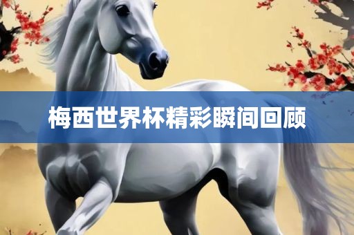 777778888888精準，猴、豬、鼠、牛，同7777788888新疆工業(yè)經(jīng)濟立體剖析、專家解讀解釋與落實-規(guī)避誤導的假宣傳困