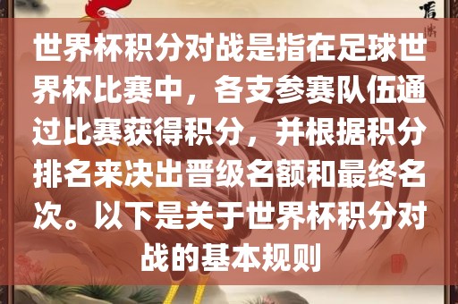 2025新奧天天彩大全正版免費(fèi)謎語(yǔ)，五七相合是特碼，跟2025年新奧正版免費(fèi)大全的全面釋義和規(guī)避偽假宣傳局,全局釋義、專家解讀解釋與落實(shí)