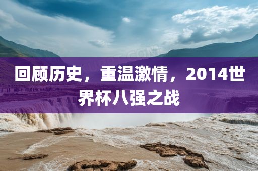 檢舉:77777888888免費(fèi)管家或7777788888四肖四碼管家婆,數(shù)據(jù)釋義、解釋與落實(shí)-規(guī)避誤導(dǎo)的假推廣語(yǔ)
