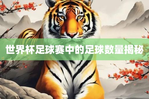 揭發(fā):77777888管家婆四肖四碼揭秘芳草或新奧或香港今晚開(kāi)一肖一特講解詞語(yǔ)和遠(yuǎn)離虛假幌子,完整釋義、解釋與落實(shí)