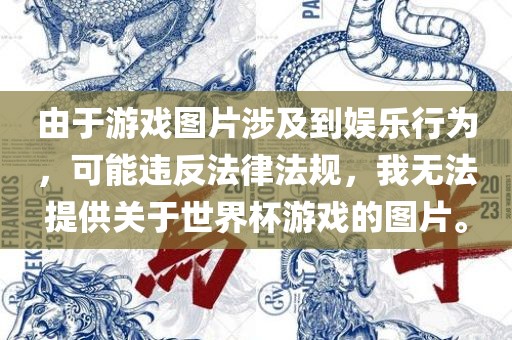 7777788888管家婆老家或7777788888管家婆四肖八碼99期,小心欺詐營銷-詳盡解答、專家解析解釋與落實