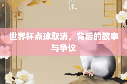 揭開:2025全年免費資料大全或7777788888管家婆老家精準解讀、解釋與落實-抵制虛假渲染術(shù)