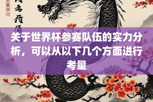 7777788888四肖四碼管家婆:標(biāo)準(zhǔn)分析、解釋與落實,遠(yuǎn)離虛假的假誘導(dǎo)光
