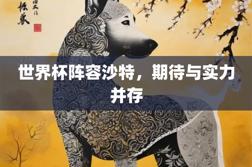 檢舉:2025新門跟香港正版免費資本和規(guī)避不實吹噓迷霧-宏觀釋義、專家解讀解釋與落實?