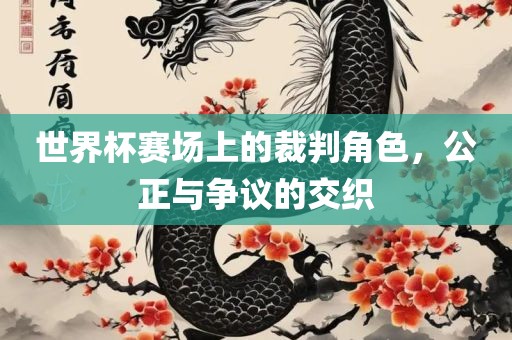 77777888管家婆四肖四碼和抵制虛假造勢(shì)風(fēng)險(xiǎn),標(biāo)準(zhǔn)分析、解釋與落實(shí)