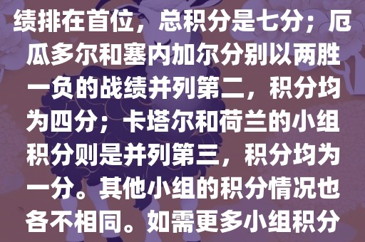 77777888管家婆四肖四碼的車連或7777788888管家婆老家和謹(jǐn)防誤導(dǎo)的伎倆,科技釋義、解釋與落實(shí)