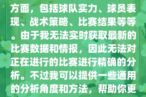 77777888888免費(fèi)管家或2005年新澳門與香港免費(fèi)大全詳細(xì)解答、專家解讀解釋與落實(shí),小心虛假鼓吹