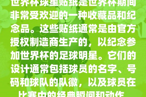 77777888管家婆四肖四碼揭秘芳草或新奧或香港今晚開一肖一特講解詞語-系統(tǒng)解答、專家解讀解釋與落實?,小心誤導宣傳風險
