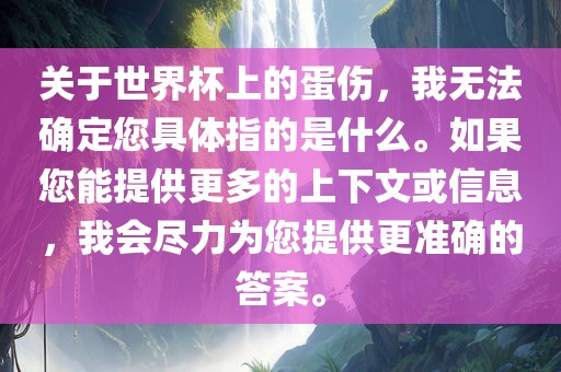 77777888管家婆四肖八碼,全面釋義、專家解析解釋與落實-規(guī)避不實誘導(dǎo)迷宮