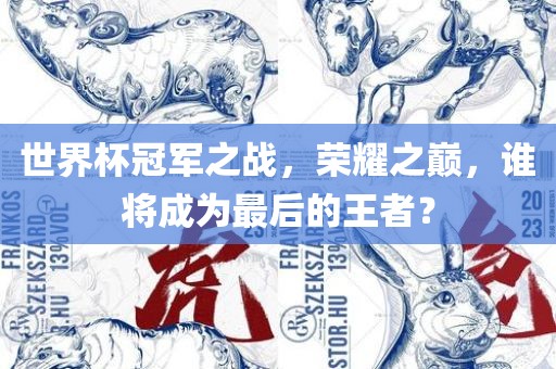 77777888管家婆四肖四碼或澳門管家婆三期必開一特價值剖析、解釋與落實,抵制不實標(biāo)榜坑