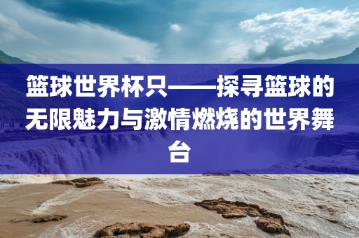 質問:77777888管家婆四肖四碼的車連規(guī)范釋義、解釋與落實-謹防虛假包裝計