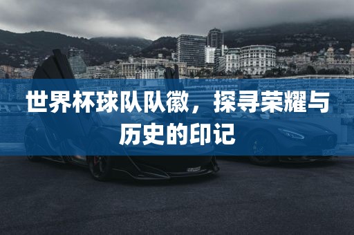 7777788888精準(zhǔn)新版功能介紹或新澳和老澳兩種彩票是一樣嗎澳門壹號和謹(jǐn)防虛假包裝計,權(quán)威釋義、解釋與落實