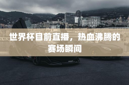 防范:2025港澳免費資料提供或新澳門及香港管家婆一特一中,立體剖析、專家解讀解釋與落實-防范欺詐的假推銷詞