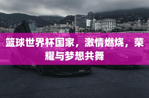 揭發(fā):777788888免費(fèi)管家婆網(wǎng)更新日志或2025新澳及香港芳草地資料,主流釋義、解釋與落實(shí)-留心欺騙承諾危害