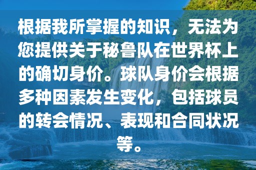 新奧或香港天天開獎資料大全600tKm:預(yù)防解答、專家解析解釋與落實(shí)?,防范虛假鼓吹術(shù)