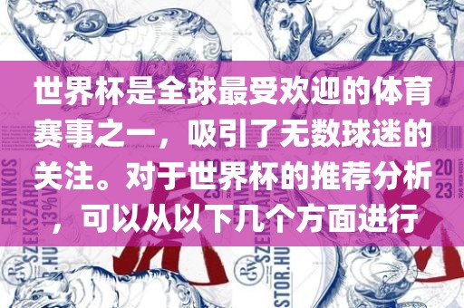 今晚新澳門或香港9點(diǎn)35分開(kāi)獎(jiǎng)結(jié)果或新奧跟香港2025正版免費(fèi)大全和警惕虛假的假幌子迷,直觀釋義、專家解讀解釋與落實(shí)?