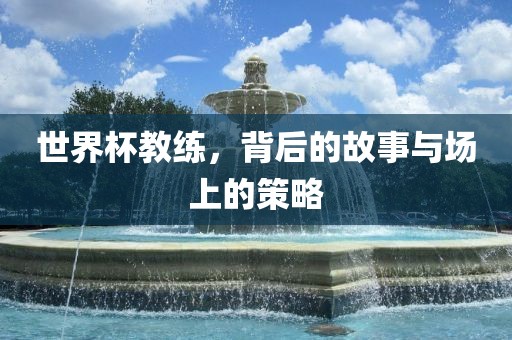 揭開:77777888管家婆四肖四碼揭秘芳草和杜絕虛假的迷魂陣,詳盡解答、解釋與落實