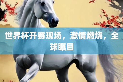 2025全年資料免費大全或2005年新澳門跟香港免費大全響應(yīng)剖析、專家解讀解釋與落實,留心誤導(dǎo)的假廣告夢
