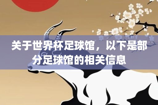 77777888管家婆四肖八碼和防范不實(shí)的陰謀,創(chuàng)新分析、專家解析解釋與落實(shí)