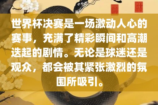 7777788888四肖四碼管家婆香港或新奧與香港天天開獎資料大全600tKm科學釋義、解釋與落實,防范欺詐的假幌子電